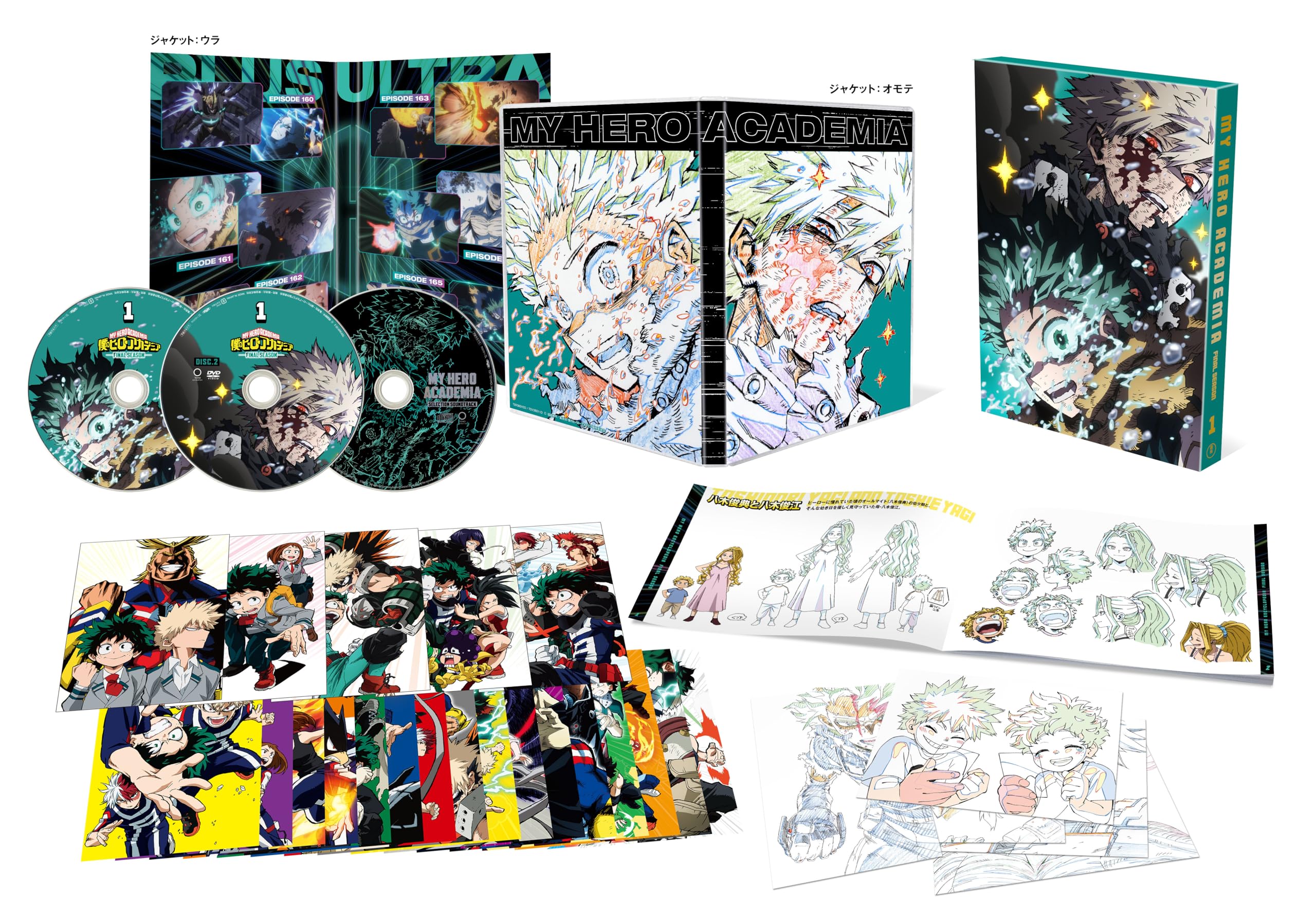 僕のヒーローアカデミア 最終シーズン DVD 僕のヒーローアカデミア FINAL SEASON DVD Vol.1 初回生産限定版 : 僕